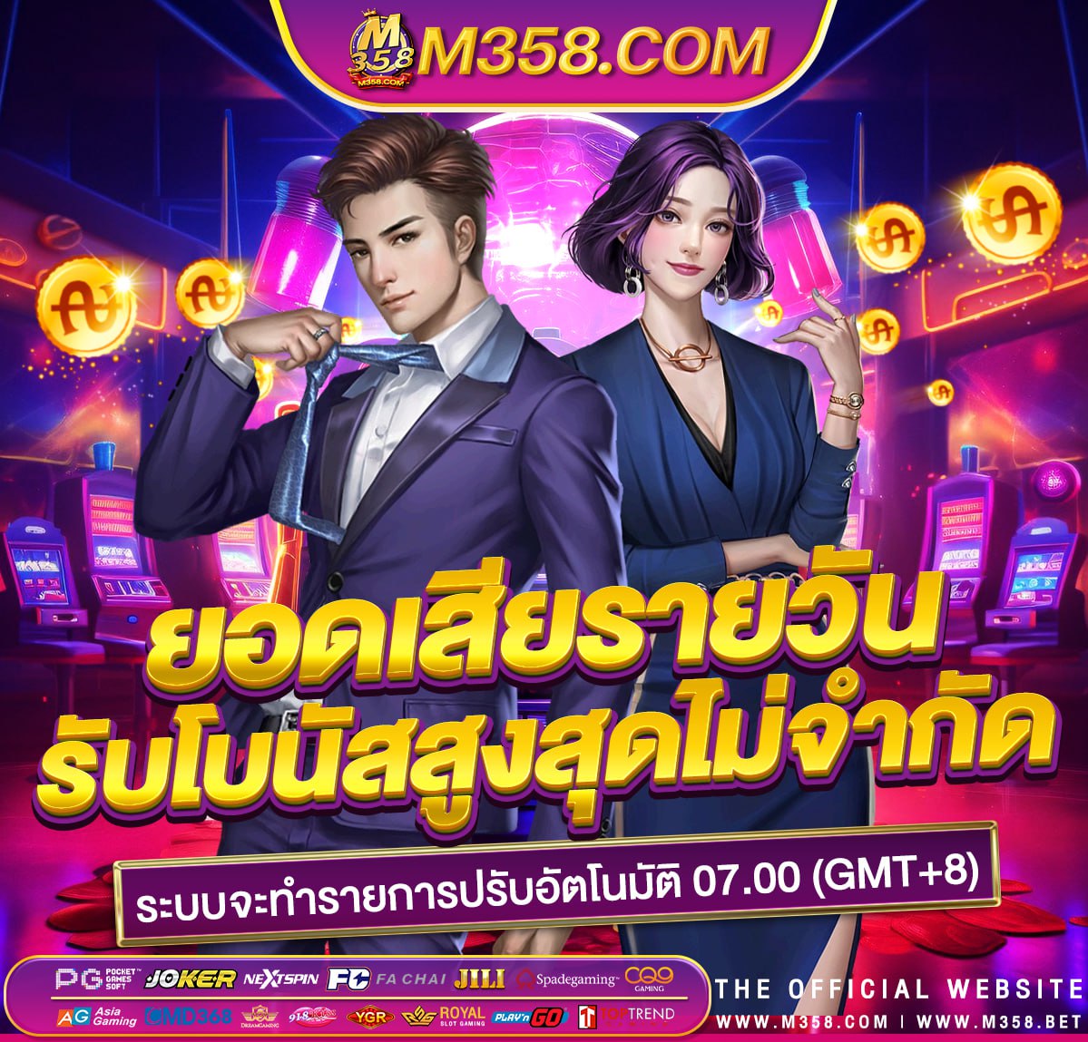 แจ้งฝาก ufa356 ถอนเง น ufabet.com